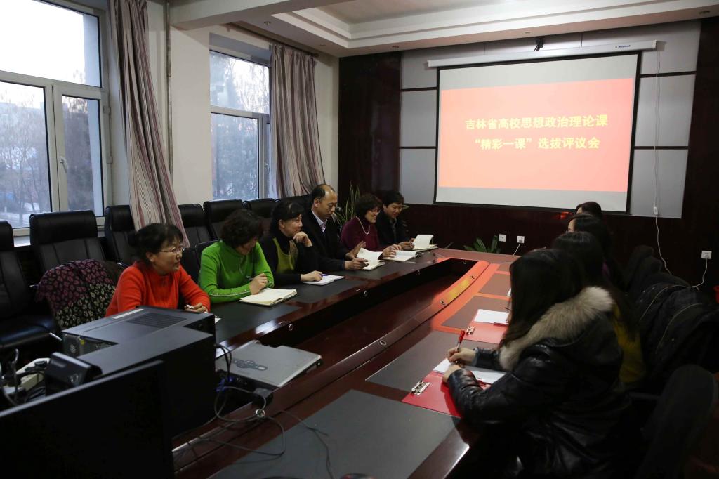 选拔评审会现场