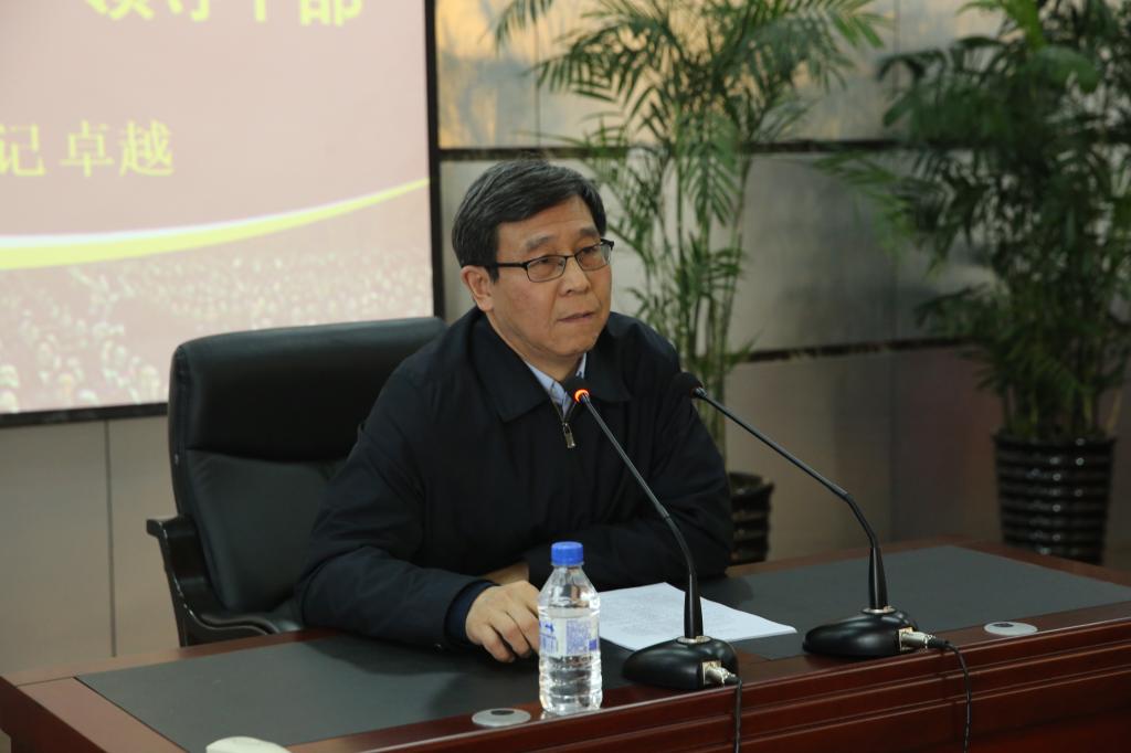 党委书记卓越在“三严三实”活动中带头讲党课