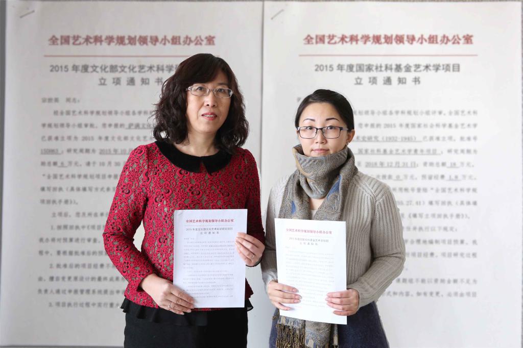 美术学院教师宗世英、张蕾蕾